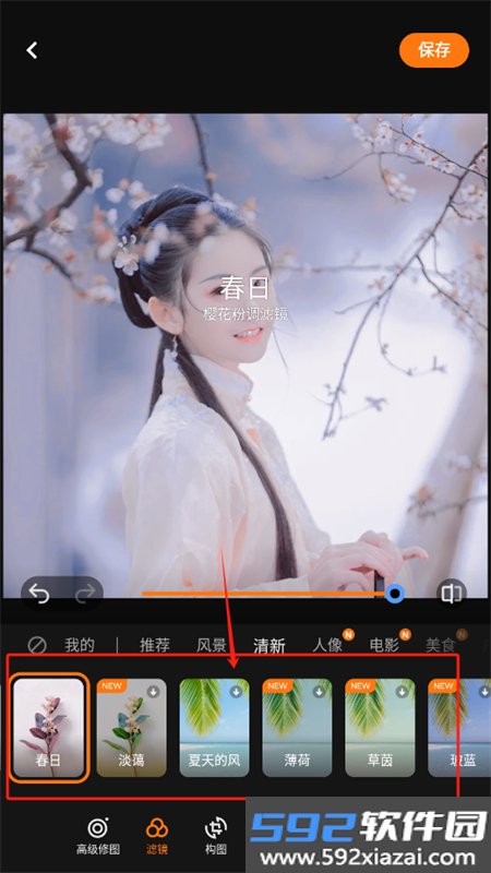 vivo摄影app安卓版下载最新版本2026截图3
