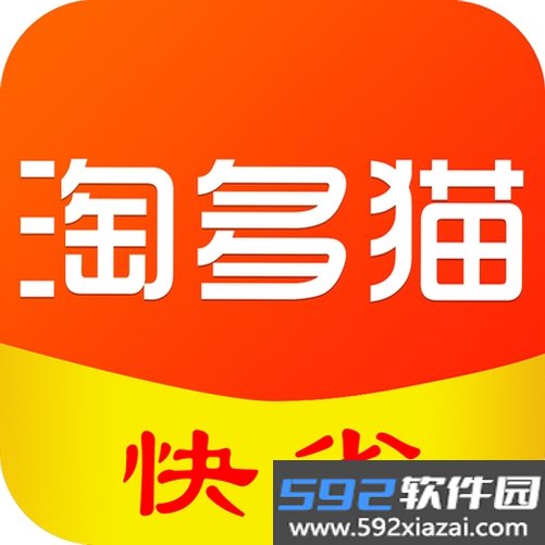 淘多省省截图3