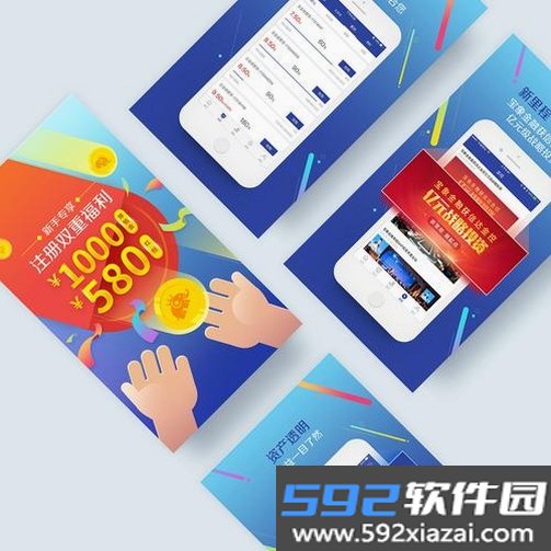 淘多省省截图4