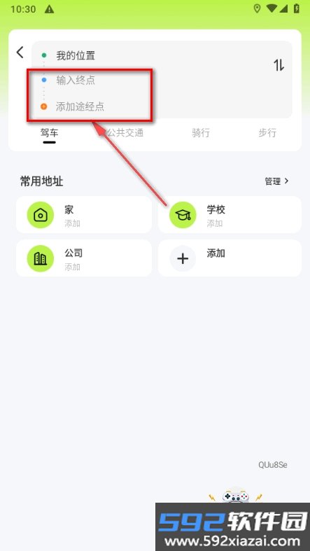 实时全景地图手机最新版截图1