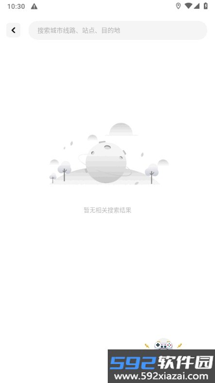 实时全景地图手机最新版截图3