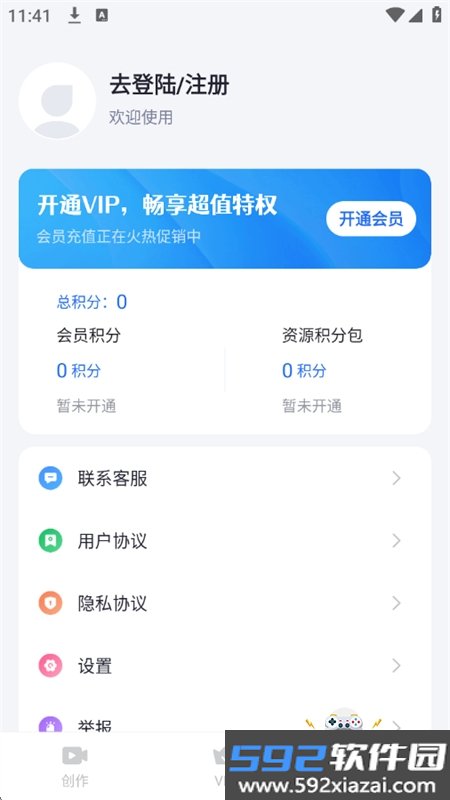 AI视频智能成片app最新版本2026截图5