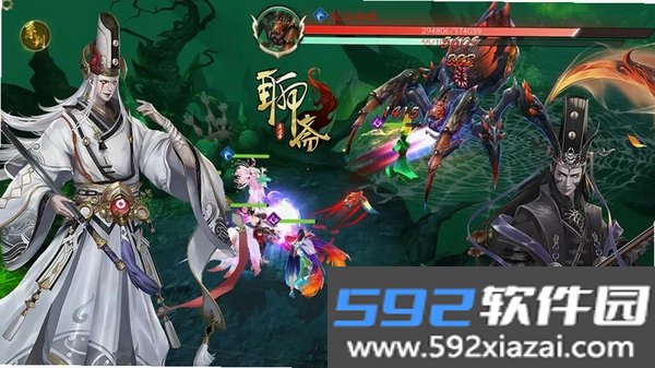 聊斋搜神记截图6
