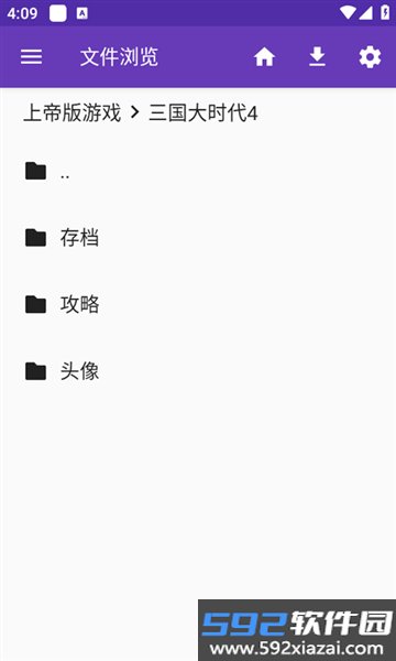 快易播放器