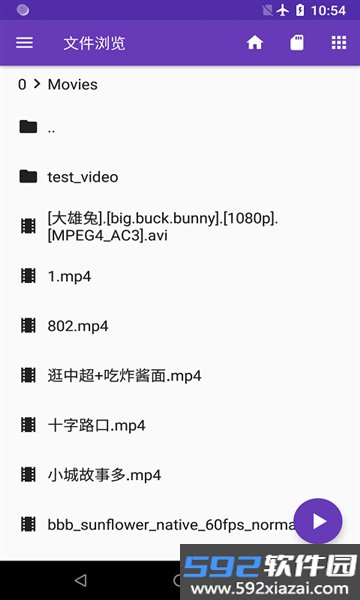快易播放器官方版截图2