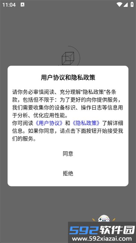 虚球社区