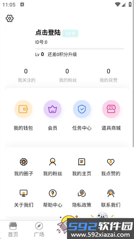虚球社区app安卓免费下载手机版截图10