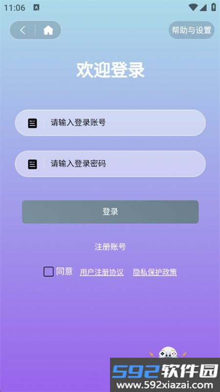 虚球社区app安卓免费下载手机版截图3