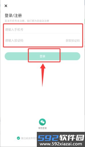 新东方精品课官方版截图0