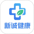 新诚健康官方版