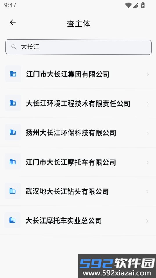 知小信
