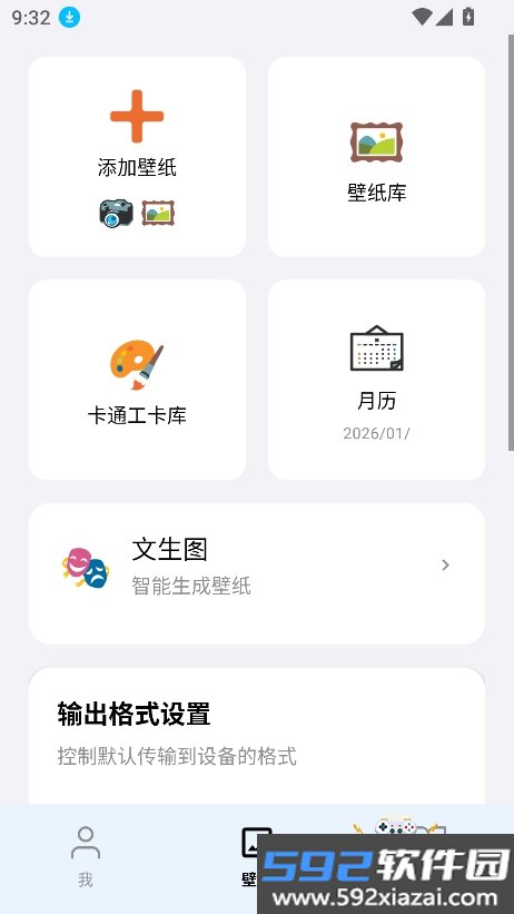 阅星曈电子书官方版下载截图4