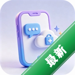 絮语微聊数据备份通