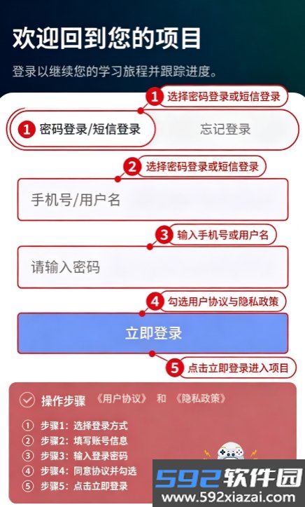 云径学堂截图0