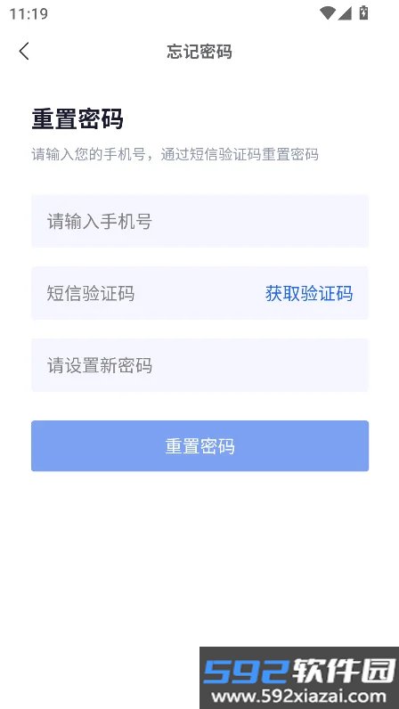 云径学堂截图1