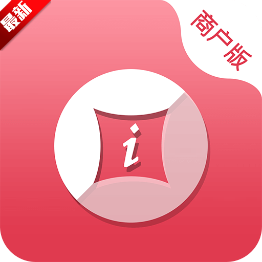 中付掌柜商户版app官方手机版