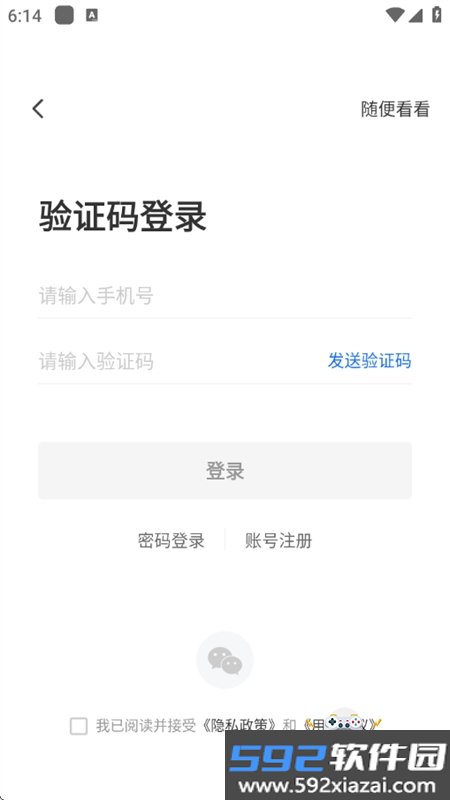 哎上课专升本截图0