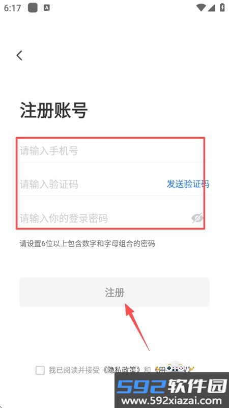 哎上课专升本截图1