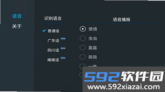 AI小助手截图1