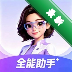 AI小助手