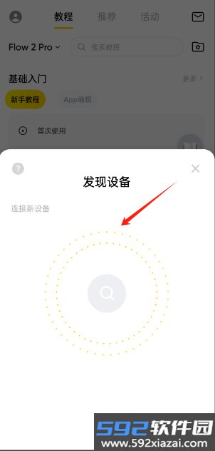 Insta360