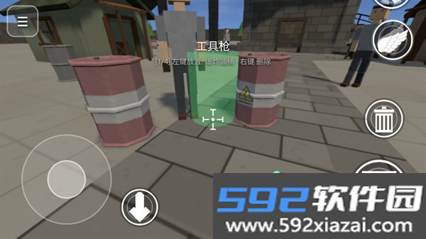 RagDollBox安卓版截图2