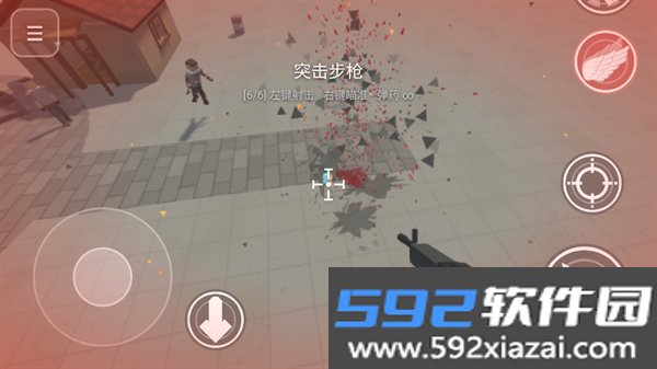 RagDollBox安卓版截图4