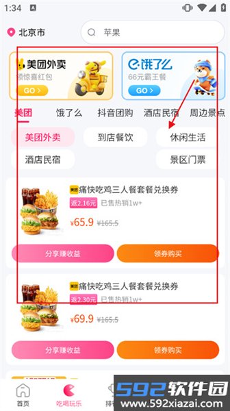 麦芽妈妈最新版截图5