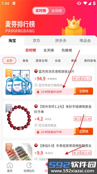 麦芽妈妈最新版截图7