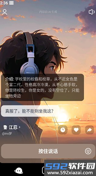 猫箱2.15安装包截图2