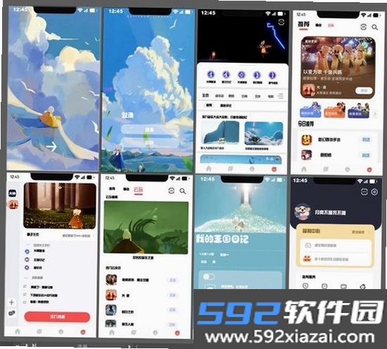 扩半截图1