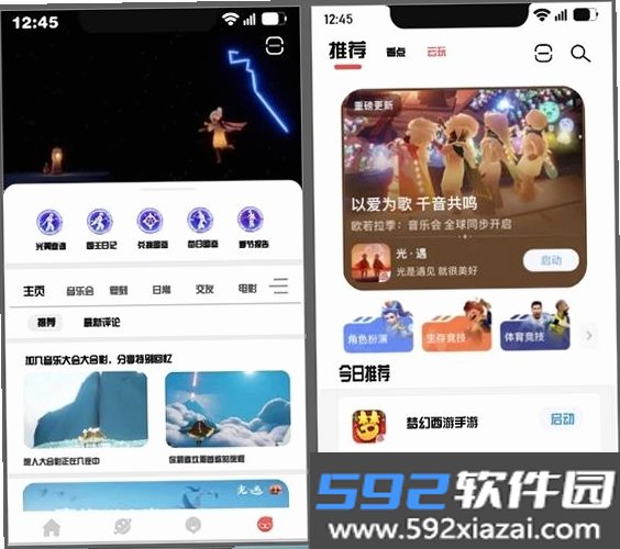 扩半截图3