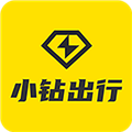 小钻出行手机版app