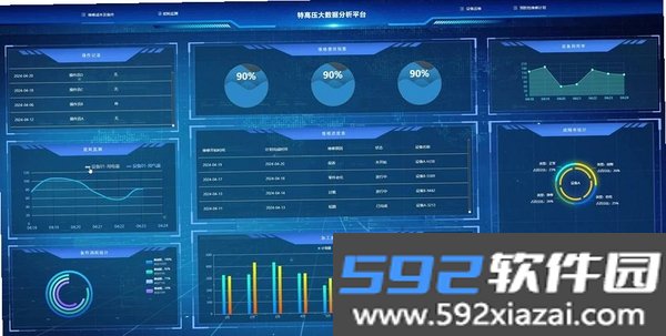 宣智服务截图7