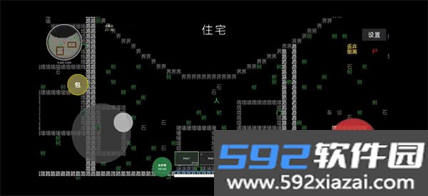 文字搜打撤手机版截图2