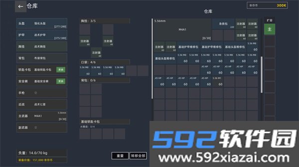 文字搜打撤手机版截图5