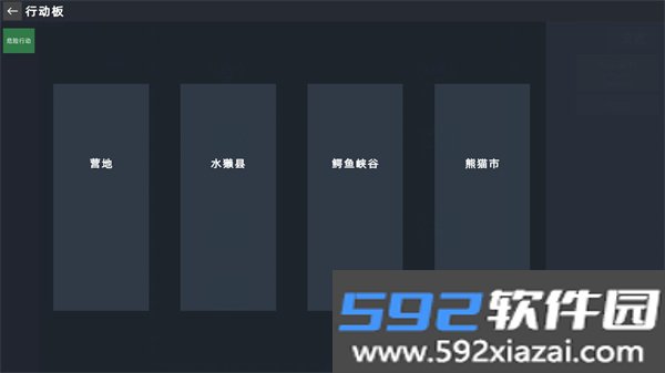 文字搜打撤手机版截图6