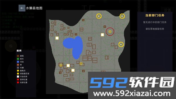 文字搜打撤手机版截图8