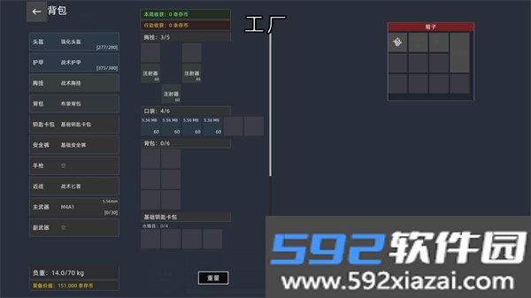 文字搜打撤手机版截图9