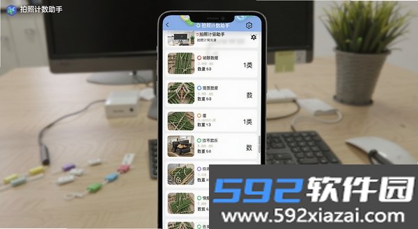 拍照计数助手截图1