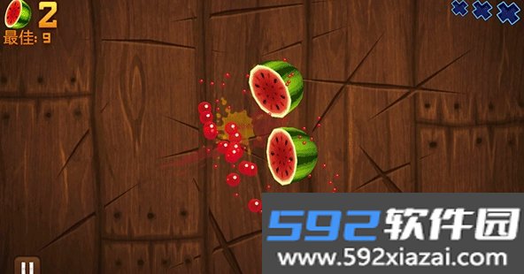 切水果经典版游戏免费版截图3