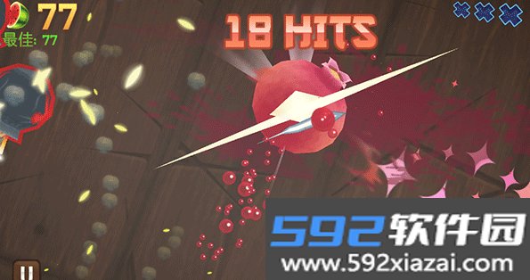 切水果经典版游戏免费版截图5