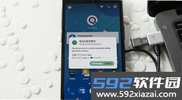 驾考速学精灵截图3