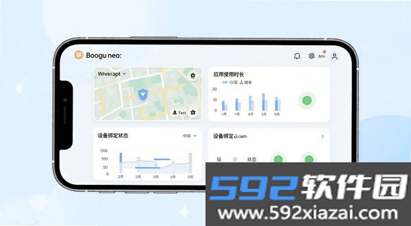守护宝家长端截图5