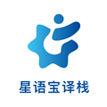 星语宝译栈安卓版