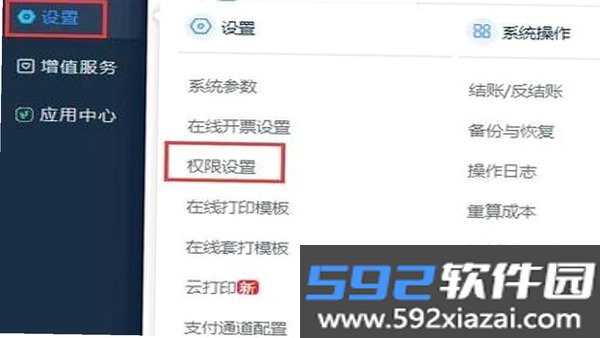企业阿辅截图3
