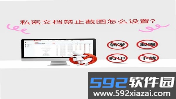 企业阿辅截图4