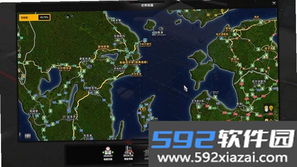 速降赛车手截图0