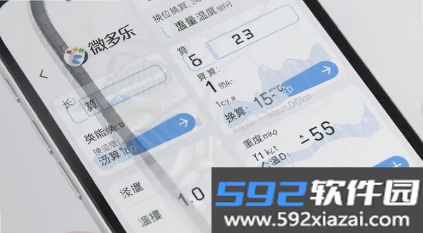 微多乐