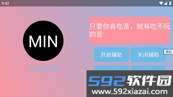我的世界末影人盒子最新版本
